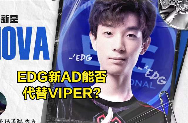 费德勒新星出色防守表现突出，RNG前途光明！